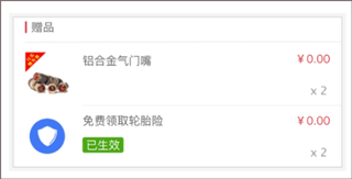 途虎养车app买轮胎靠谱吗 途虎养车app买轮胎靠谱吗
