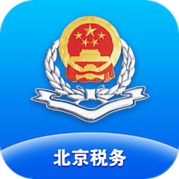 北京税务网上服务平台客户端 v2.2.3 安卓版