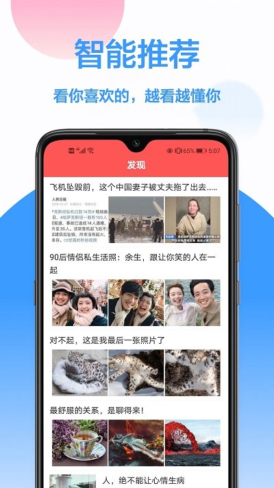 扫描免费王手机版 扫描免费王手机版