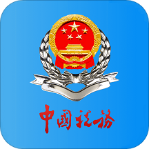 甘肃税务手机app v2.38.0 安卓最新版
