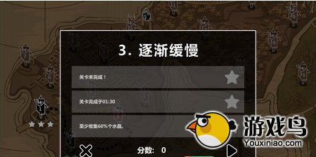 《黑暗领地》攻略 高分教程图文详解[多图]图片7