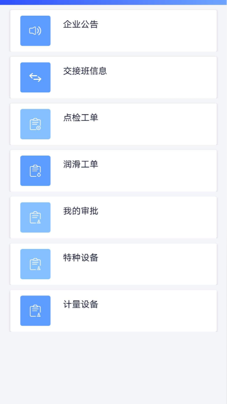 itnpm管理系统