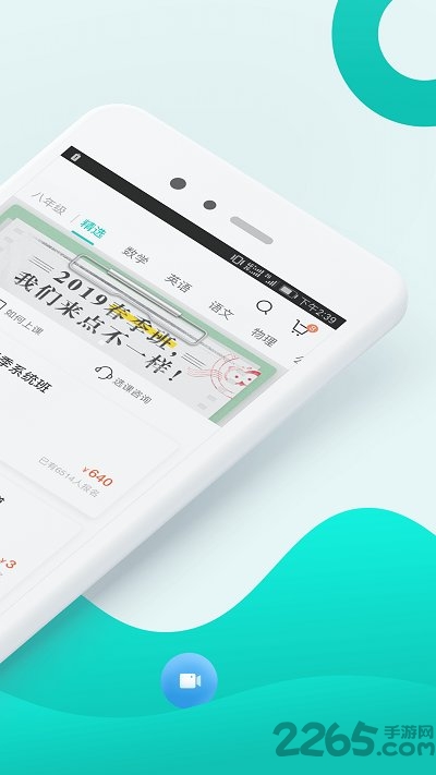 智学网校官方登录平台