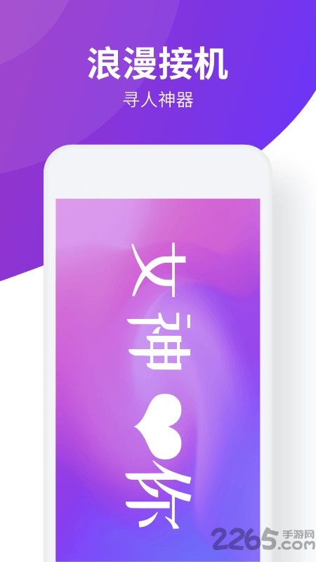 led手持弹幕神器软件下载