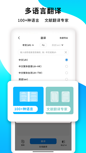 文档转换王手机版(更名pdf文档转换)
