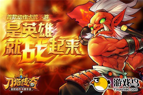 《刀塔传奇》直升机核心远征的阵容分享[图]图片1