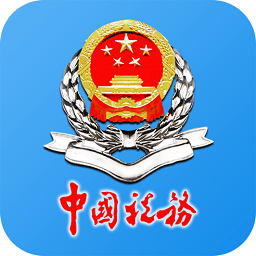 皖税通2.0官方版(改名安徽税务) v3.3.6 安卓版