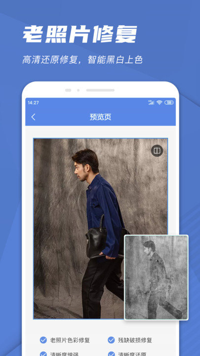 手机扫描文件软件 手机扫描文件软件