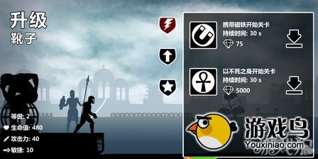 《黑暗领地》攻略 高分教程图文详解[多图]图片6