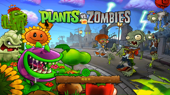 pvz台风版