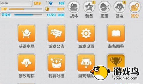 《崩坏学院2》武器升级进化及金币获取篇[多图]图片6