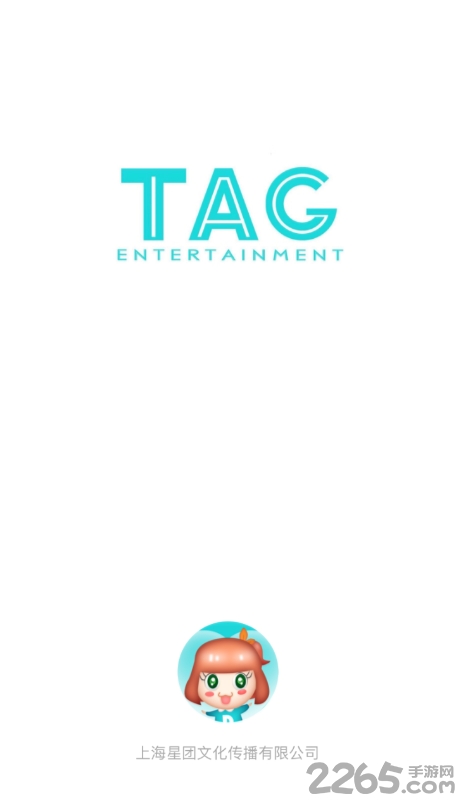 豆酱追星 豆酱追星