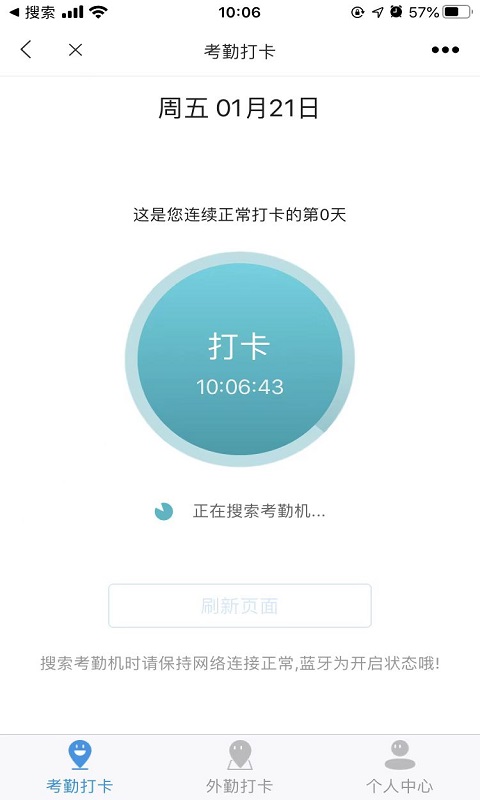workgo手机版 workgo手机版