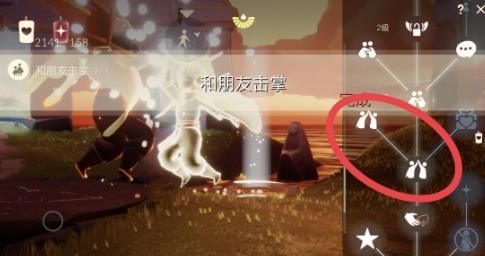 光遇8.20任务怎么做？8月20日每日任务大蜡烛季节蜡烛位置攻略[多图]图片1