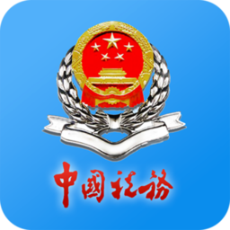 贵州税务app官方版 v2.0.3 安卓版