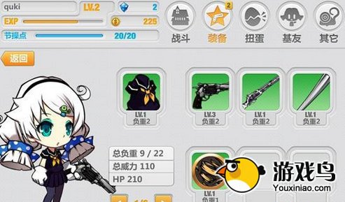 《崩坏学院2》武器升级进化及金币获取篇[多图]图片3