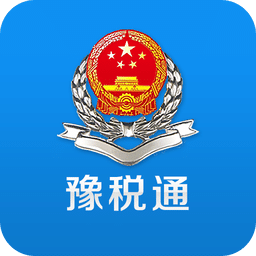 河南网上税务局最新版 v1.51 安卓版