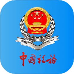 河北税务局官方电子税务局APP v3.11.1 安卓手机版