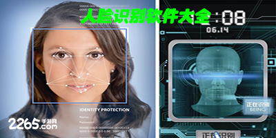 人脸识别app