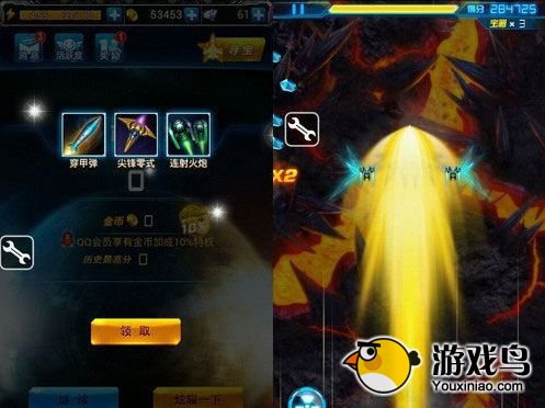 《雷霆战机》无尽模式刷额外宝箱技巧攻略[图]图片1