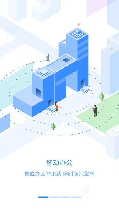 东宝员工之家app官方版