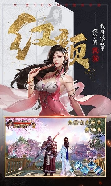 王者七雄手游