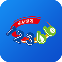 广西税务12366app官方版(改名12366纳税服务) v1.2.6 安卓版