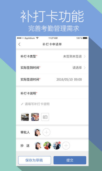 欢雀官网版