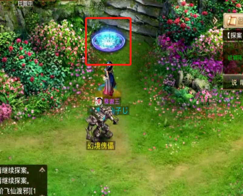 问道手游江湖绿林探案攻略：8月23日江湖绿林探案任务流程[多图]图片5