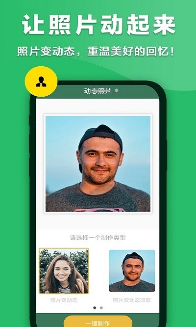 音速扫描仪软件 音速扫描仪软件