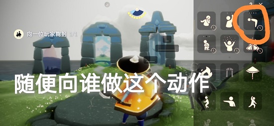 光遇8.21任务攻略：8月21日季节蜡烛大蜡烛位置一览[多图]图片4