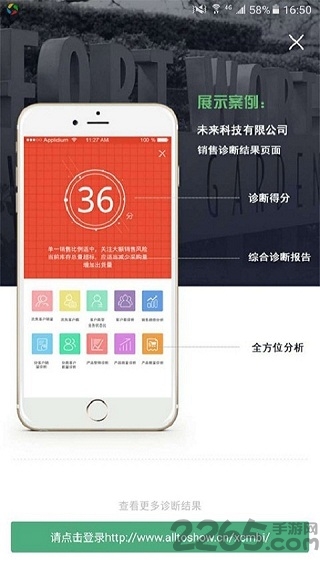 标识小觅app