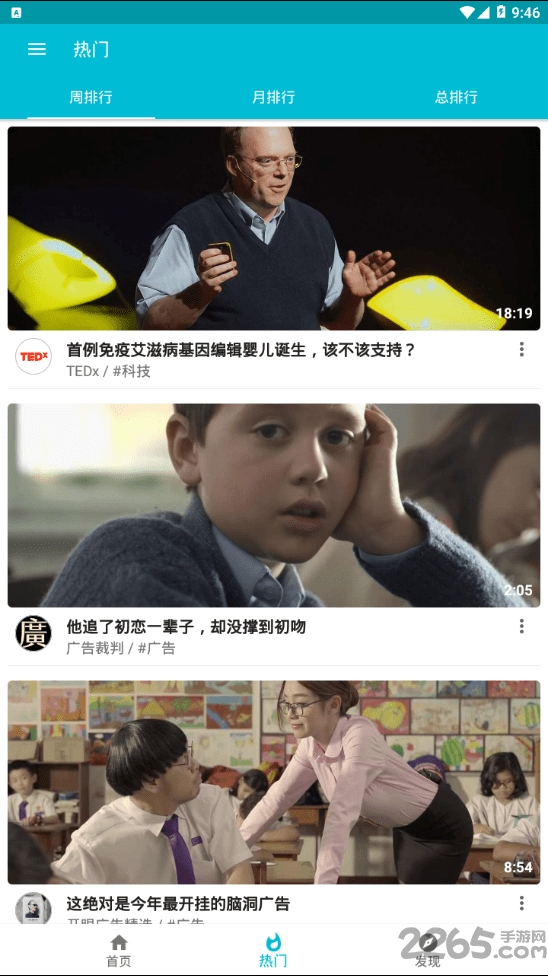 开眼lite官方版