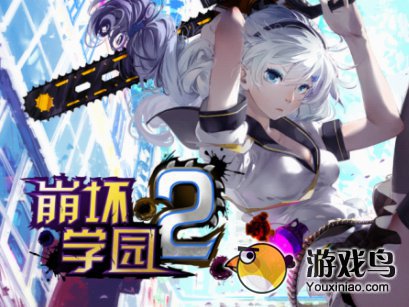 《崩坏学园2》几把优秀的近身武器推荐[多图]图片1
