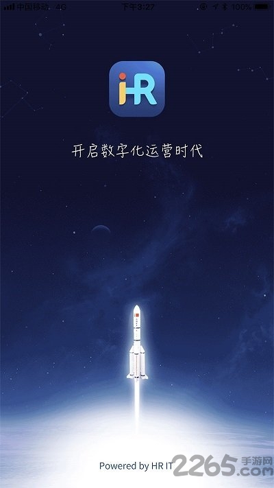 ihr华为app