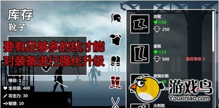 《黑暗领地》攻略 高分教程图文详解[多图]图片3