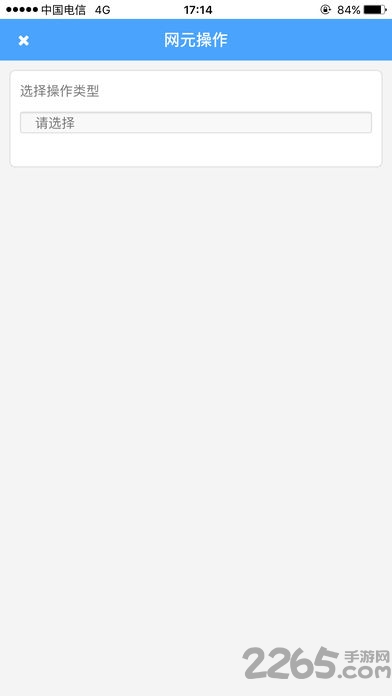 江苏电信智慧营维(新版)