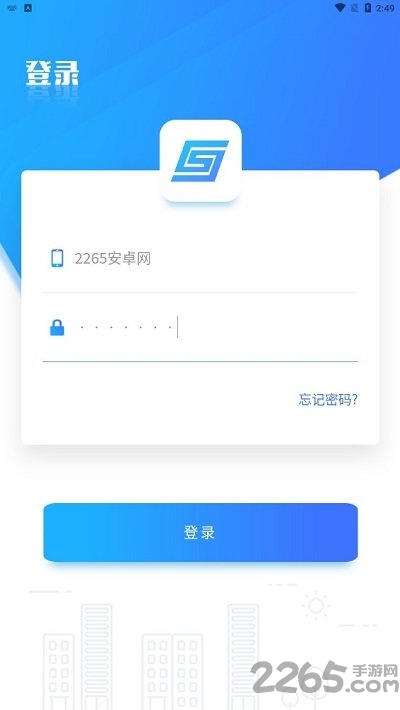 上海干部在线学习手机版