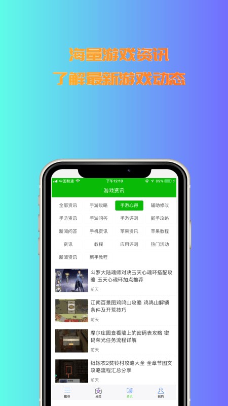 3233开心乐园app