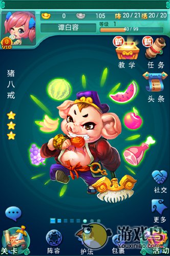 《迷你西游》新手玩家必看少走弯路攻略[多图]图片1