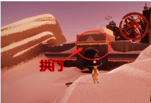 光遇霞光城拱门冥想任务怎么做？8.18霞光城拱门冥想位置任务攻略[多图]图片4