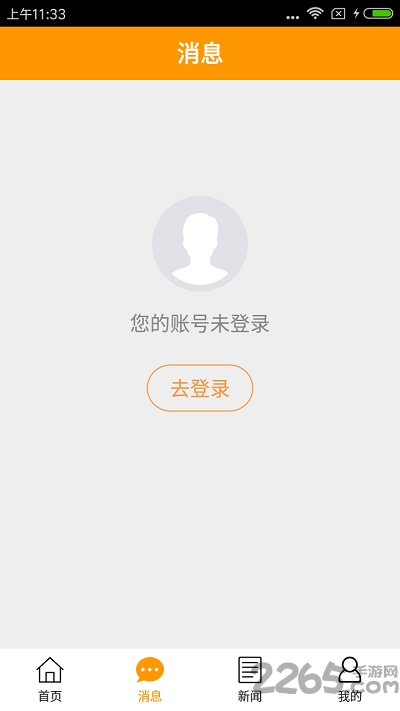 山东老干部app 山东老干部app