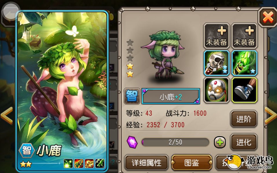 《刀塔传奇》连续半个月通关远征攻略[多图]图片1