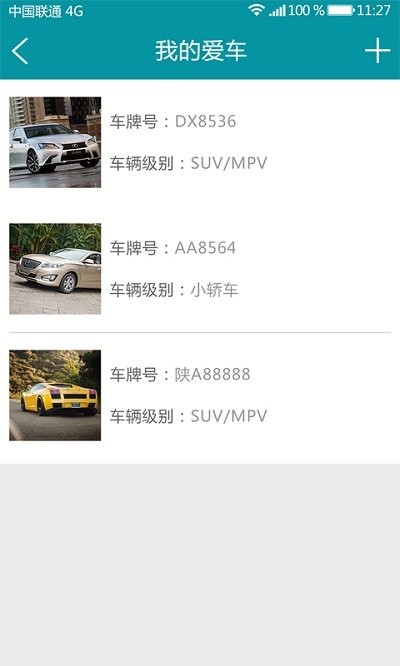 马帮洗车app