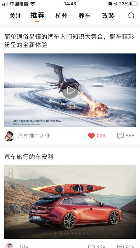 美优美养车app