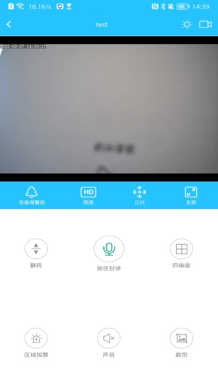 5gcam摄像头app