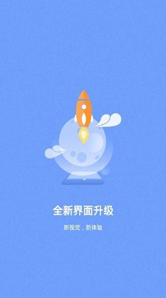 海尔摄像头手机app