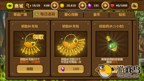 《全民打怪兽》新手必备攻略之资源获取篇[多图]图片1