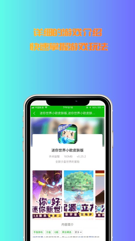 3233开心乐园app