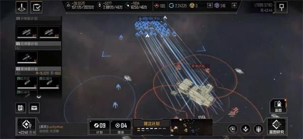 无尽的拉格朗日通行证怎么刷？通行证刷满攻略[多图]图片10